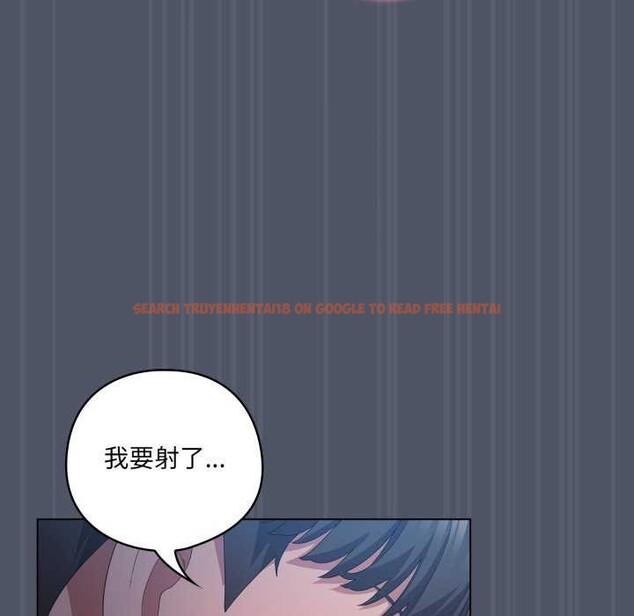 查看漫画喵來的戀愛 - 第25話 - tymanga.com中的3511183图片