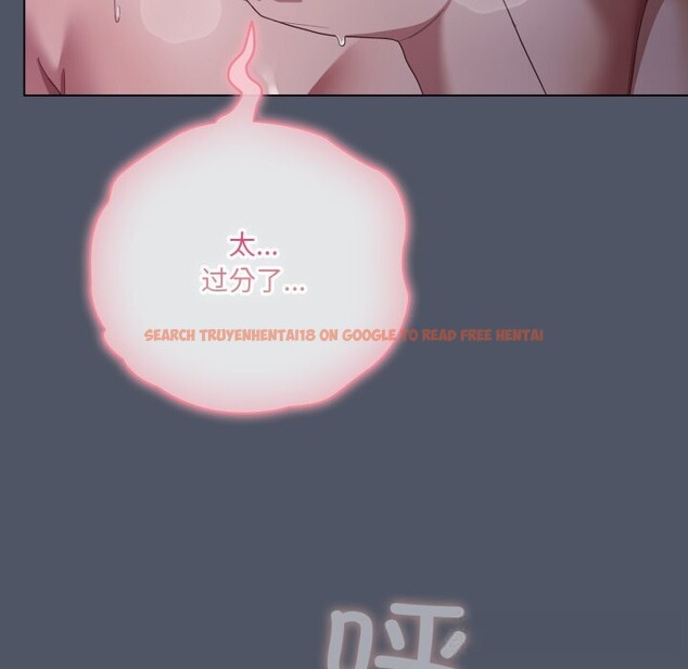 查看漫画喵來的戀愛 - 第26話 - tymanga.com中的3536485图片