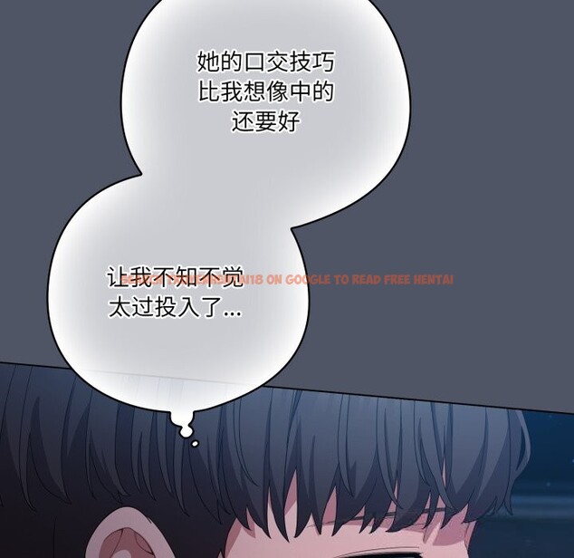 查看漫画喵來的戀愛 - 第26話 - tymanga.com中的3536491图片