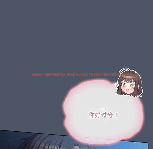 查看漫画喵來的戀愛 - 第26話 - tymanga.com中的3536498图片