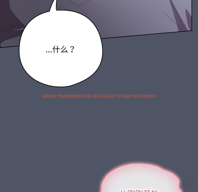 查看漫画喵來的戀愛 - 第26話 - tymanga.com中的3536500图片