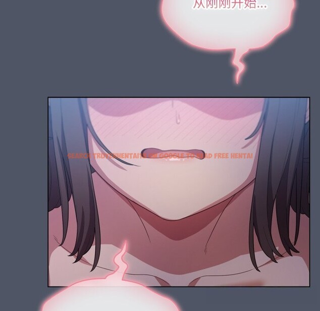 查看漫画喵來的戀愛 - 第26話 - tymanga.com中的3536501图片