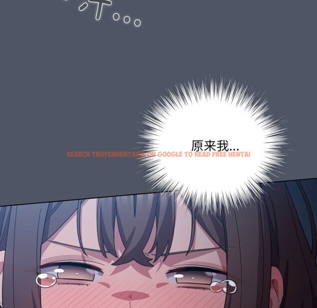 查看漫画喵來的戀愛 - 第26話 - tymanga.com中的3536509图片