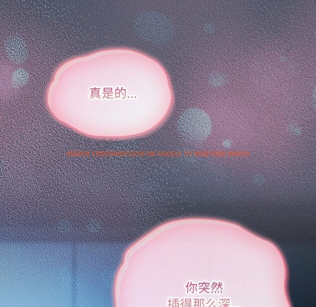 查看漫画喵來的戀愛 - 第26話 - tymanga.com中的3536516图片