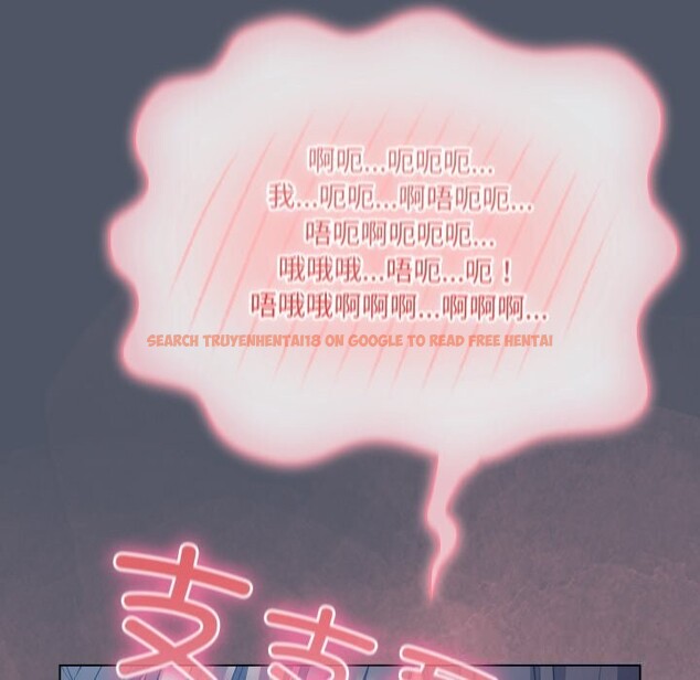查看漫画喵來的戀愛 - 第26話 - tymanga.com中的3536526图片