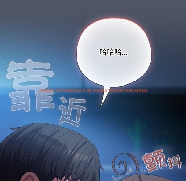 查看漫画喵來的戀愛 - 第26話 - tymanga.com中的3536529图片