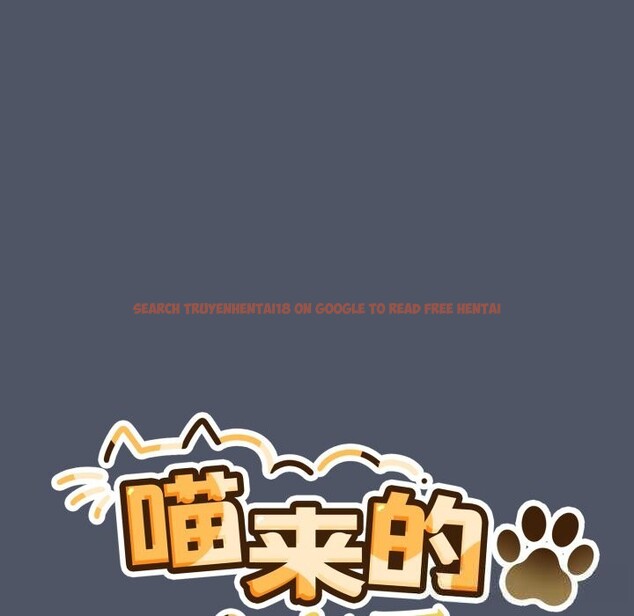 查看漫画喵來的戀愛 - 第26話 - tymanga.com中的3536535图片
