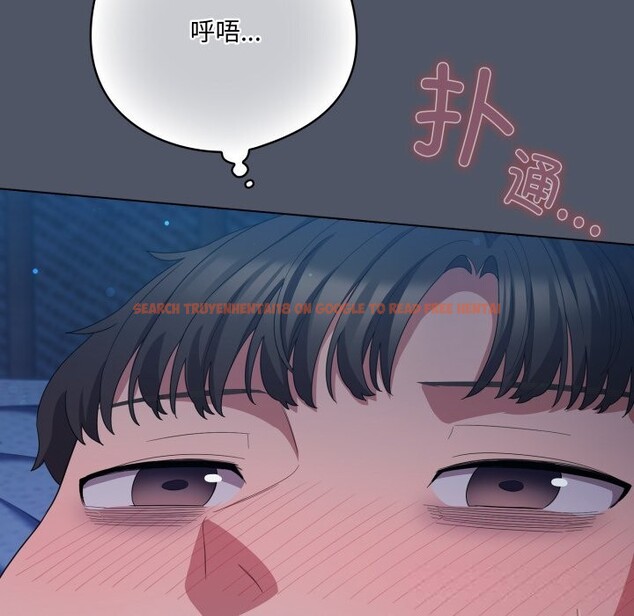 查看漫画喵來的戀愛 - 第26話 - tymanga.com中的3536539图片