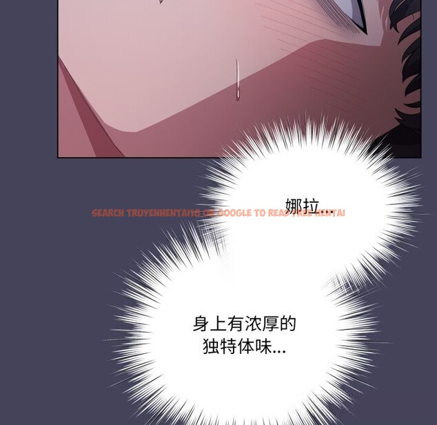 查看漫画喵來的戀愛 - 第26話 - tymanga.com中的3536547图片