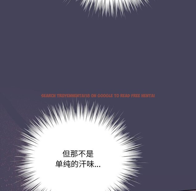 查看漫画喵來的戀愛 - 第26話 - tymanga.com中的3536548图片