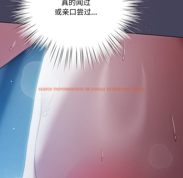 查看漫画喵來的戀愛 - 第26話 - tymanga.com中的3536552图片