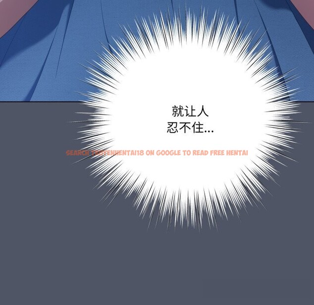查看漫画喵來的戀愛 - 第26話 - tymanga.com中的3536561图片