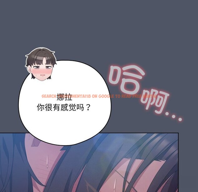 查看漫画喵來的戀愛 - 第26話 - tymanga.com中的3536562图片