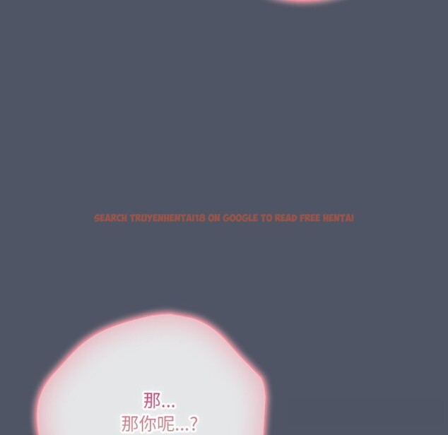 查看漫画喵來的戀愛 - 第26話 - tymanga.com中的3536564图片