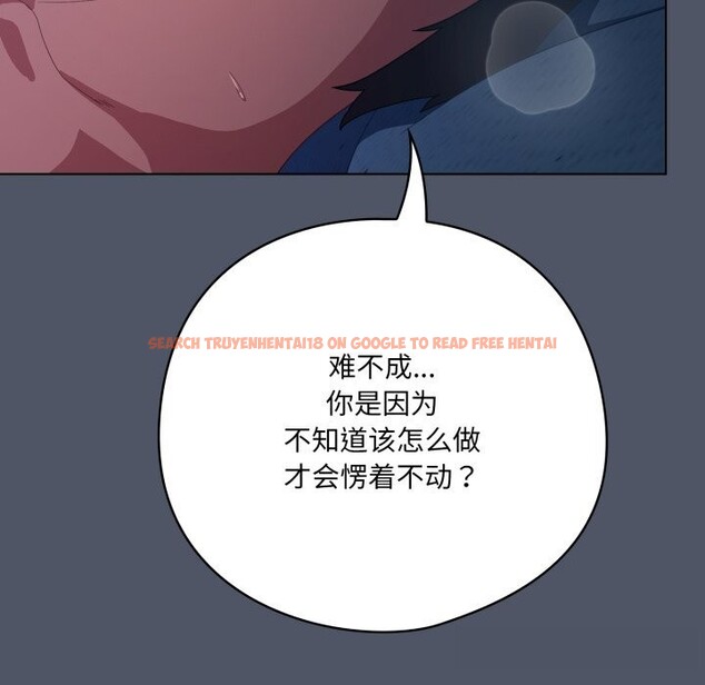查看漫画喵來的戀愛 - 第26話 - tymanga.com中的3536570图片