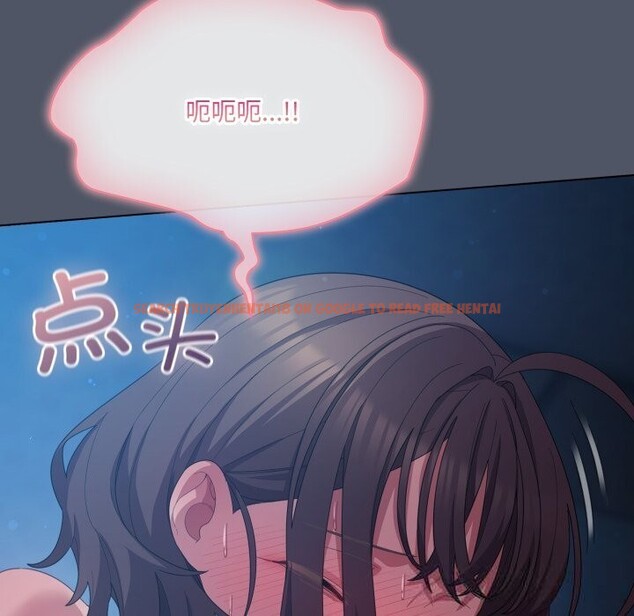 查看漫画喵來的戀愛 - 第26話 - tymanga.com中的3536573图片