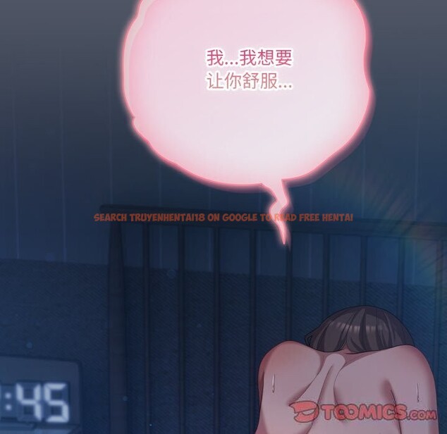 查看漫画喵來的戀愛 - 第26話 - tymanga.com中的3536576图片