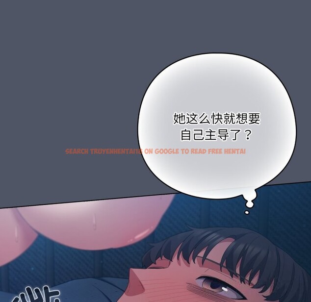 查看漫画喵來的戀愛 - 第26話 - tymanga.com中的3536579图片