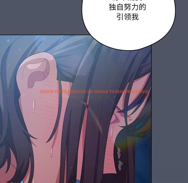 查看漫画喵來的戀愛 - 第26話 - tymanga.com中的3536582图片