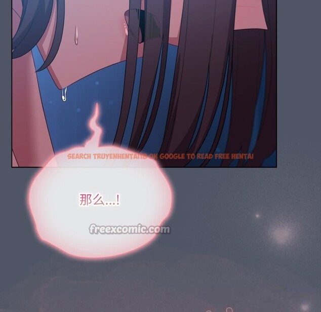 查看漫画喵來的戀愛 - 第26話 - tymanga.com中的3536588图片