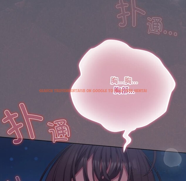 查看漫画喵來的戀愛 - 第26話 - tymanga.com中的3536589图片
