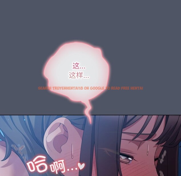 查看漫画喵來的戀愛 - 第26話 - tymanga.com中的3536611图片