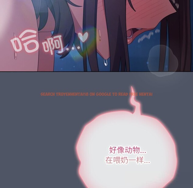 查看漫画喵來的戀愛 - 第26話 - tymanga.com中的3536612图片