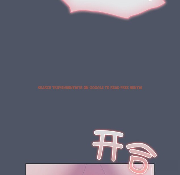 查看漫画喵來的戀愛 - 第26話 - tymanga.com中的3536625图片