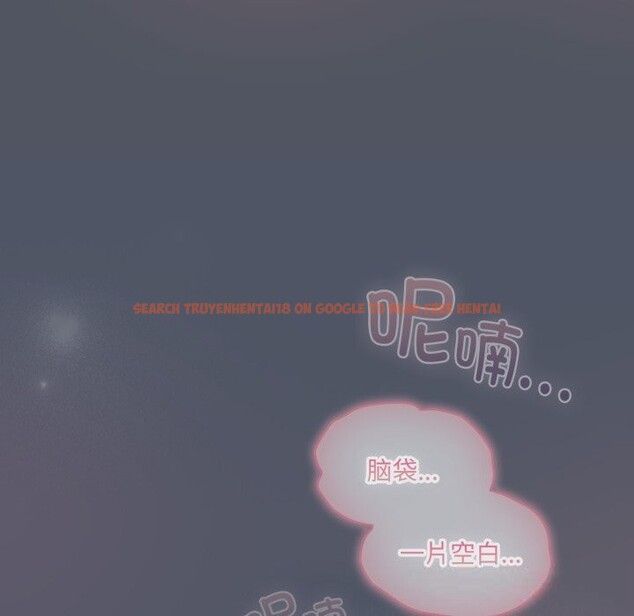 查看漫画喵來的戀愛 - 第26話 - tymanga.com中的3536650图片