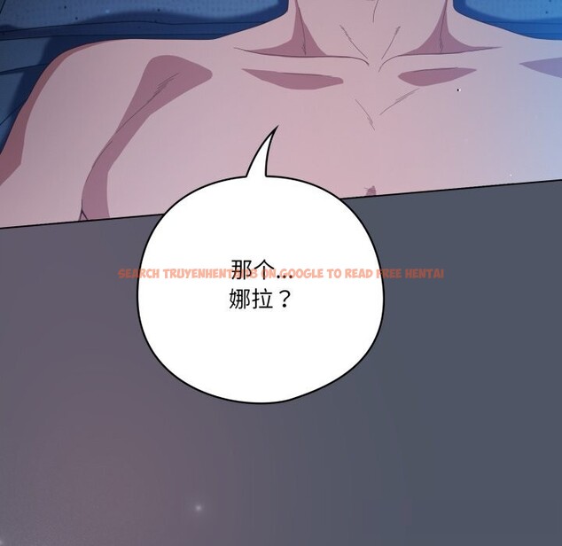 查看漫画喵來的戀愛 - 第26話 - tymanga.com中的3536652图片