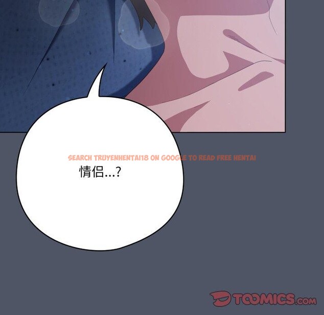 查看漫画喵來的戀愛 - 第27話 - sayhentaiz.net中的3567841图片