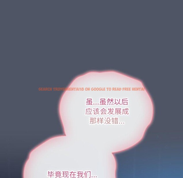 查看漫画喵來的戀愛 - 第27話 - sayhentaiz.net中的3567844图片