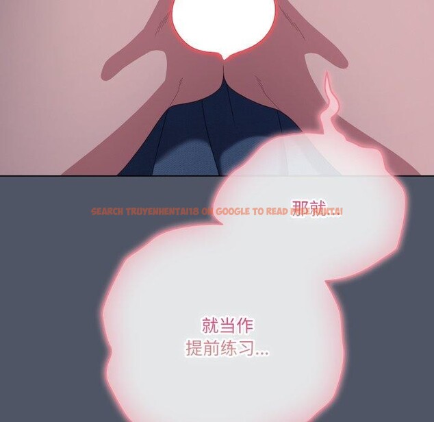 查看漫画喵來的戀愛 - 第27話 - sayhentaiz.net中的3567847图片