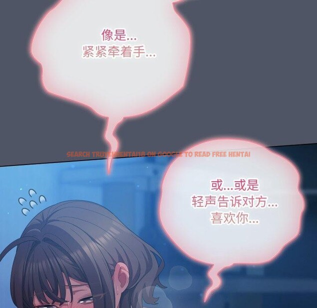 查看漫画喵來的戀愛 - 第27話 - sayhentaiz.net中的3567849图片