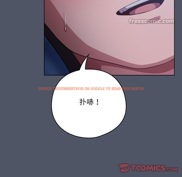 查看漫画喵來的戀愛 - 第27話 - sayhentaiz.net中的3567857图片
