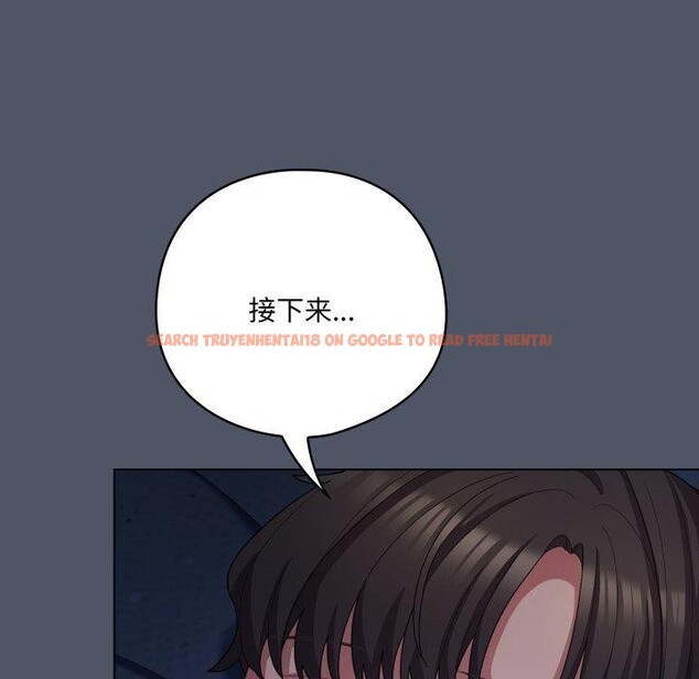 查看漫画喵來的戀愛 - 第27話 - sayhentaiz.net中的3567888图片