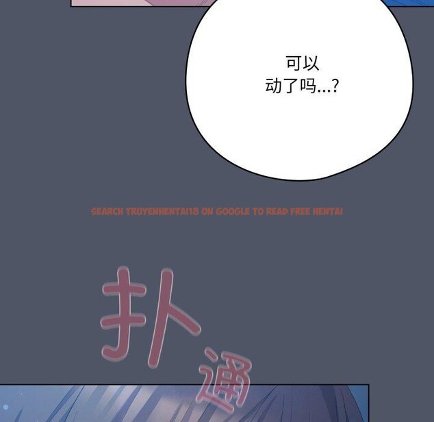 查看漫画喵來的戀愛 - 第27話 - sayhentaiz.net中的3567890图片