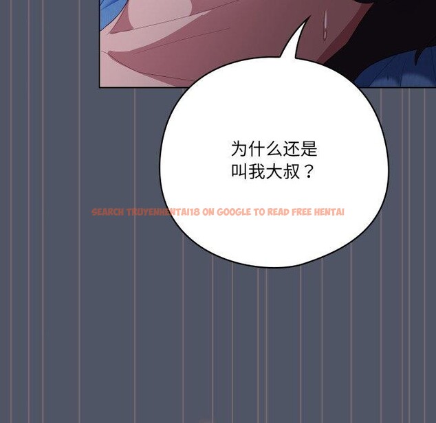 查看漫画喵來的戀愛 - 第27話 - sayhentaiz.net中的3567911图片
