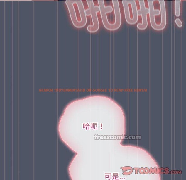 查看漫画喵來的戀愛 - 第27話 - sayhentaiz.net中的3567913图片