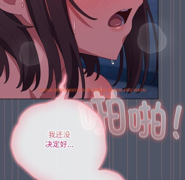 查看漫画喵來的戀愛 - 第27話 - sayhentaiz.net中的3567915图片