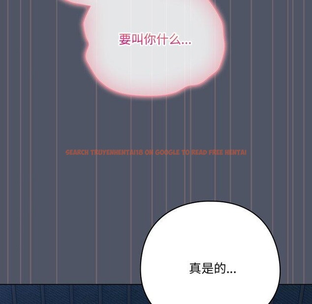 查看漫画喵來的戀愛 - 第27話 - sayhentaiz.net中的3567916图片