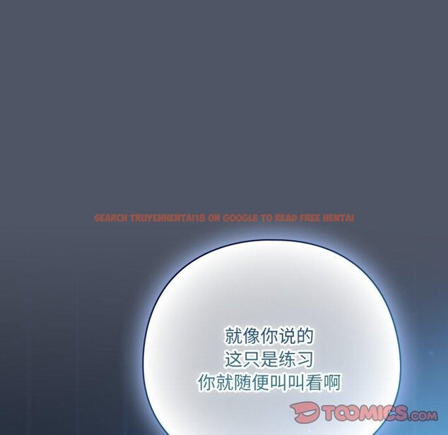 查看漫画喵來的戀愛 - 第27話 - sayhentaiz.net中的3567921图片