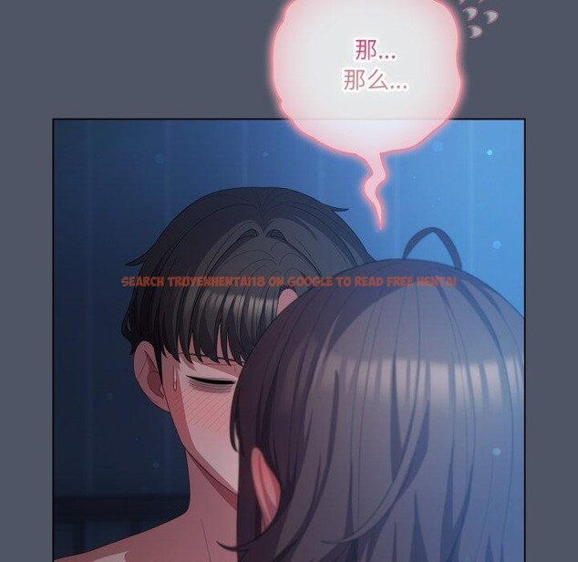 查看漫画喵來的戀愛 - 第27話 - sayhentaiz.net中的3567925图片