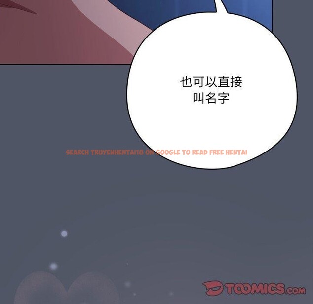 查看漫画喵來的戀愛 - 第27話 - sayhentaiz.net中的3567929图片