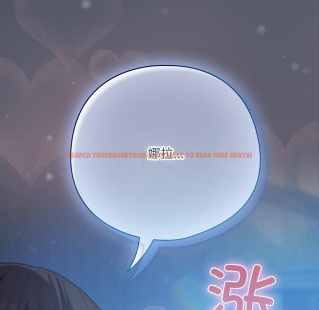 查看漫画喵來的戀愛 - 第27話 - sayhentaiz.net中的3567930图片