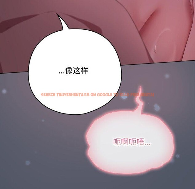 查看漫画喵來的戀愛 - 第27話 - sayhentaiz.net中的3567932图片
