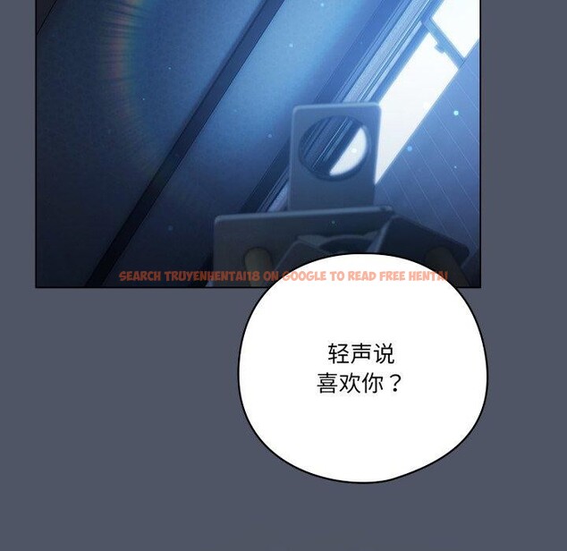 查看漫画喵來的戀愛 - 第27話 - sayhentaiz.net中的3567934图片