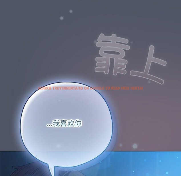 查看漫画喵來的戀愛 - 第27話 - sayhentaiz.net中的3567935图片
