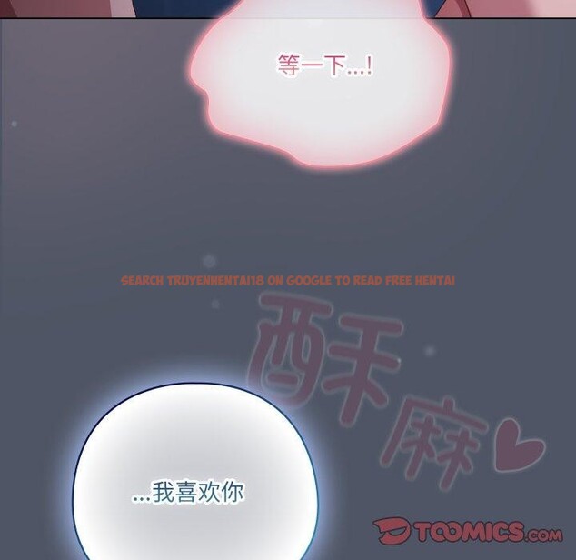 查看漫画喵來的戀愛 - 第27話 - sayhentaiz.net中的3567937图片