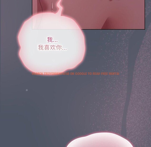 查看漫画喵來的戀愛 - 第27話 - sayhentaiz.net中的3567946图片